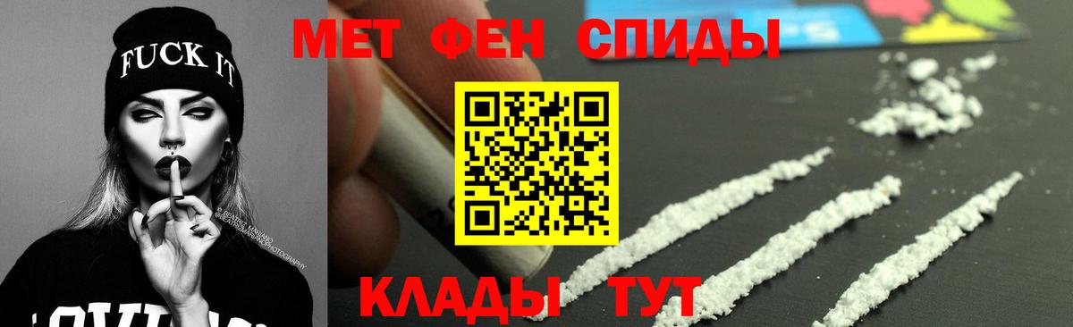 Амфетамин  гидра   Богородицк  АМФЕТАМИН 97%  Вход с VPN 