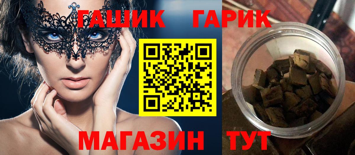ГАШ индика сатива  Вход с VPN  Богородицк  Гашиш AMNESIA HAZE 