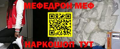 стафф Владикавказ