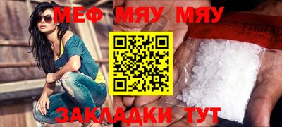 стафф Владикавказ