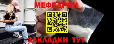 стафф Владикавказ