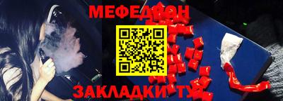 стафф Владикавказ