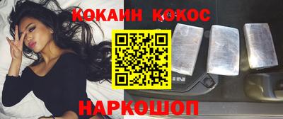 стафф Владикавказ