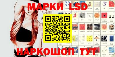 стафф Владикавказ