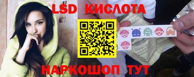 стафф Владикавказ