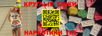 метамфетамин Вязьма
