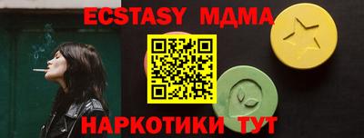 метадон Владивосток