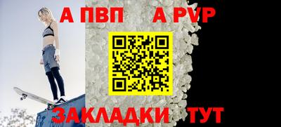 стафф Владикавказ