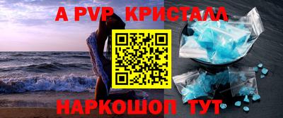 стафф Владикавказ