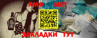 стафф Владикавказ