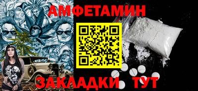 метадон Владивосток