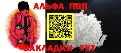 стафф Владикавказ