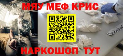 стафф Владикавказ