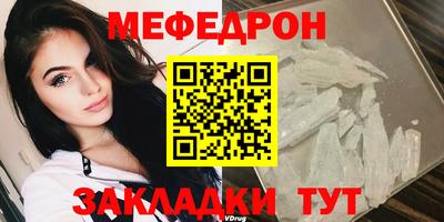 марки nbome Вышний Волочёк