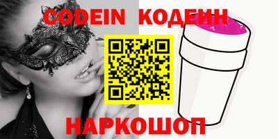 стафф Владикавказ