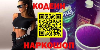 стафф Владикавказ