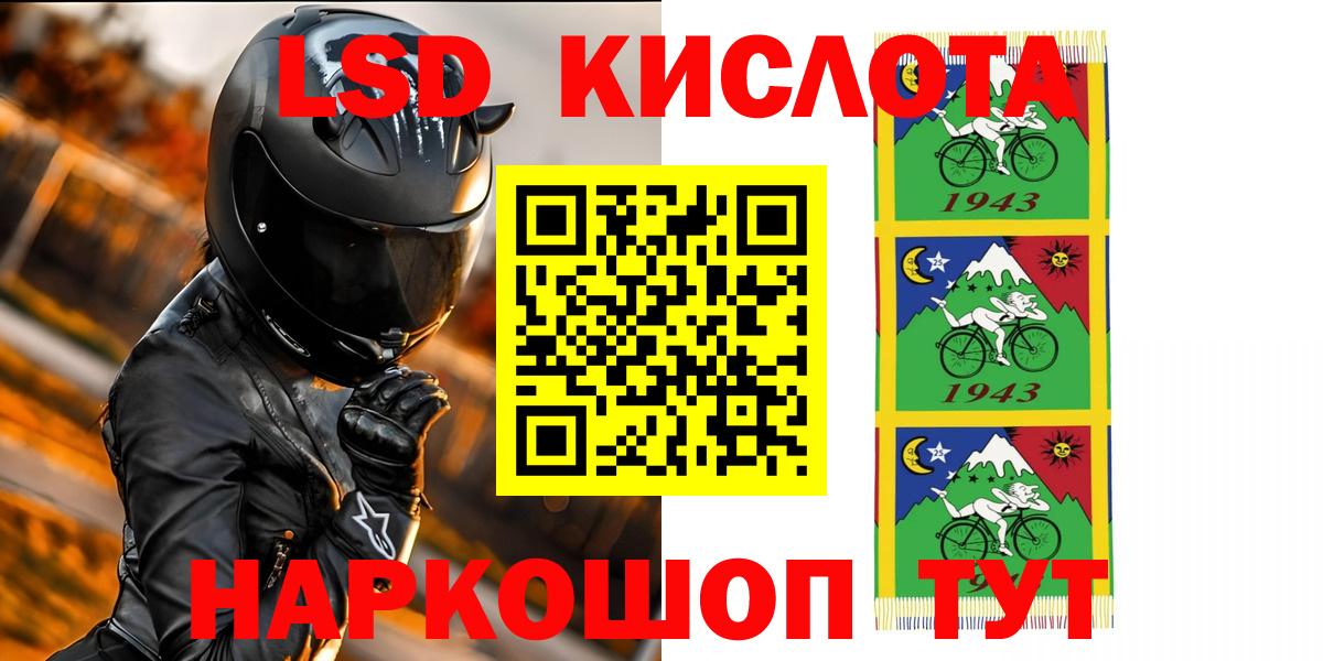 LSD-25 экстази ecstasy Богородицк