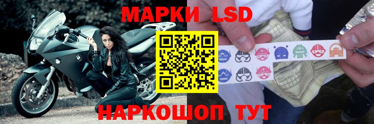 Лсд 25 экстази ecstasy  Вход с VPN    ССЫЛКА  ЛСД экстази ecstasy  Богородицк 