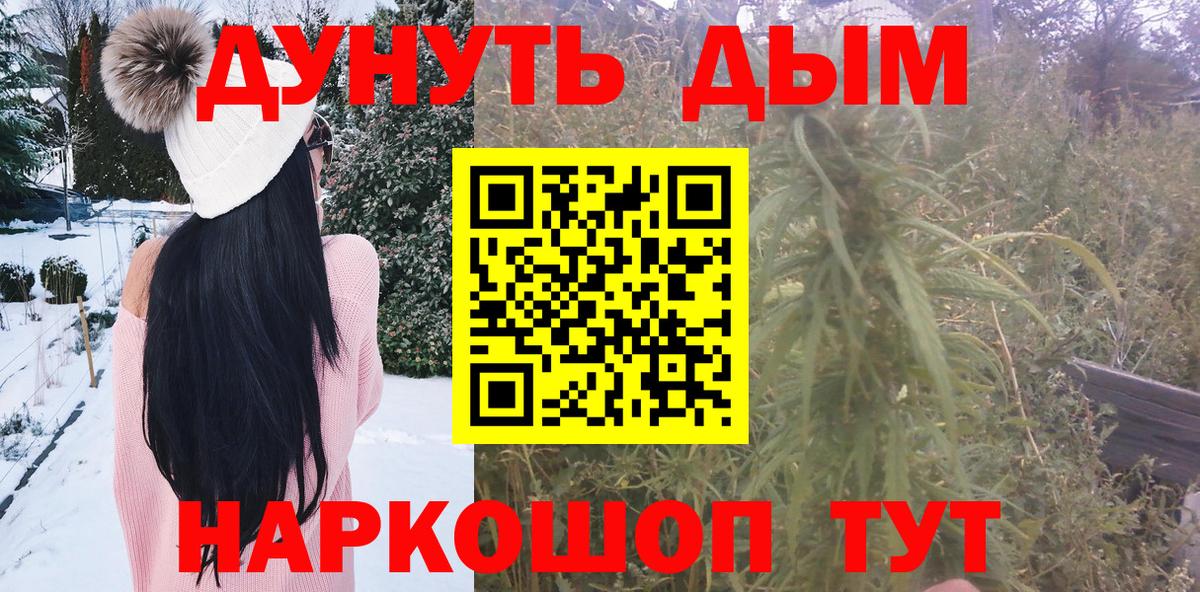 Богородицк  Бошки Шишки тримм  МАРИХУАНА OG Kush  Вход с VPN  Марихуана план  Шишки марихуана гибрид 